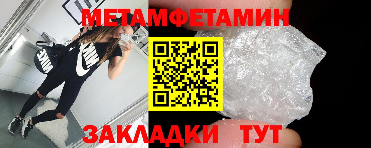 Amphetamine VHQ Родники