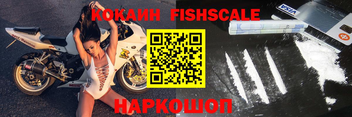 Родники  Кокаин 98%  Вход с VPN  как найти закладки  Cocaine 99% 