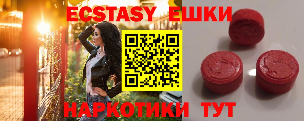 ЭКСТАЗИ Дубай Родники