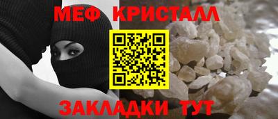 прущая мука Анапа