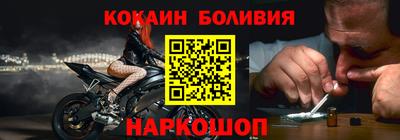 меф Ангарск