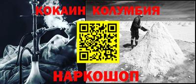 стаф Янаул