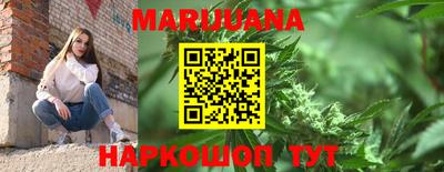 прущая мука Анапа