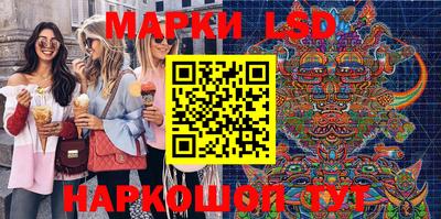 меф Ангарск