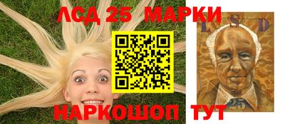 меф Ангарск