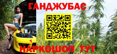 меф Ангарск