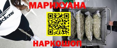 меф Ангарск