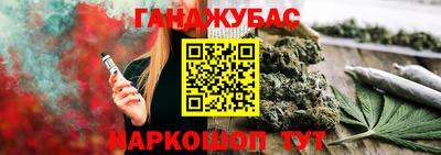 прущая мука Анапа