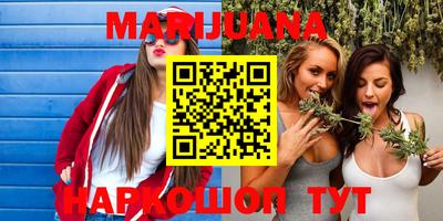 стаф Янаул