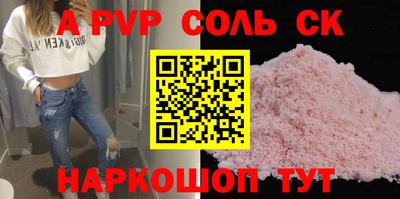 кокаин премиум Анжеро-Судженск