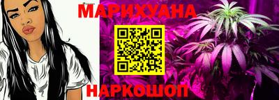 меф Ангарск