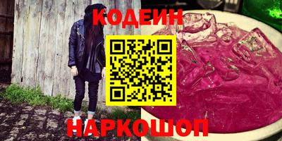 прущая мука Анапа