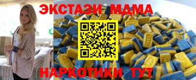 кокаин премиум Анжеро-Судженск