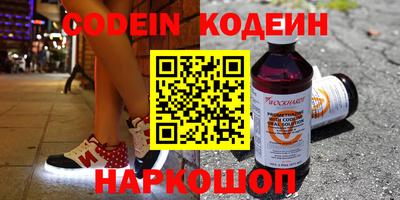прущая мука Анапа