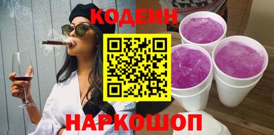 прущая мука Анапа