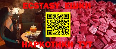 прущая мука Анапа