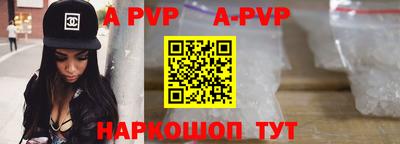 меф Ангарск