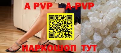 метамфетамин Ярцево