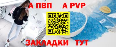меф Ангарск