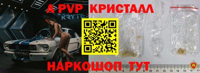 мдма Ярославль