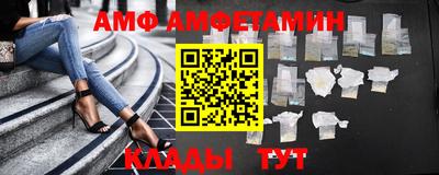 прущая мука Анапа
