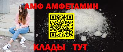 кокаин премиум Анжеро-Судженск