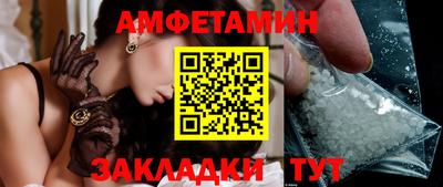 кокаин премиум Анжеро-Судженск
