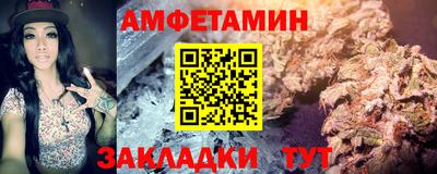 прущая мука Анапа