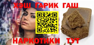 меф Ангарск