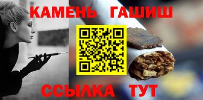 меф Ангарск