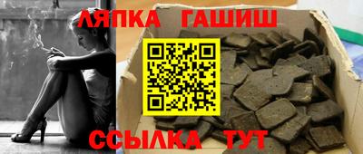 прущая мука Анапа