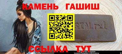 метамфетамин Ярцево
