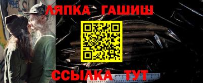 прущая мука Анапа