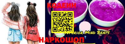 прущая мука Анапа