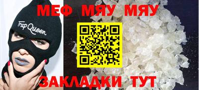 прущая мука Анапа