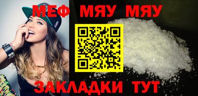 кокаин премиум Анжеро-Судженск