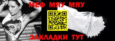 прущая мука Анапа