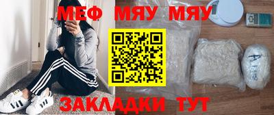 мдма Ярославль