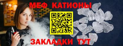 прущая мука Анапа