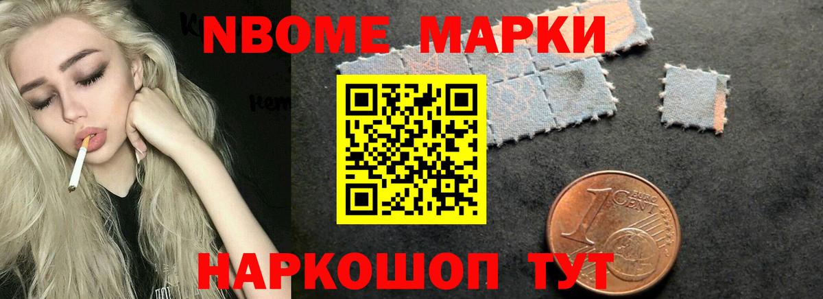 ЛСД экстази кислота Родники