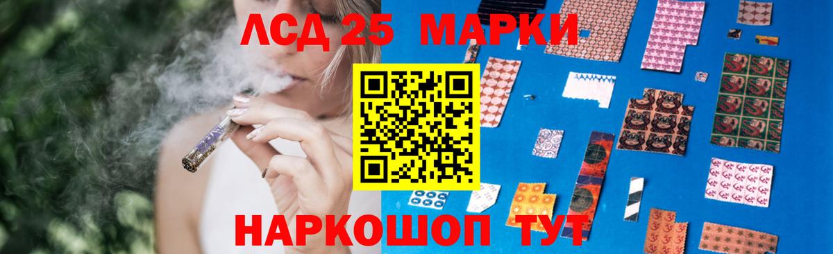 Родники  Экстази  Cocaine  Вход с VPN  МАРИХУАНА  Каннабис  Гашиш  МЕФ кристаллы 