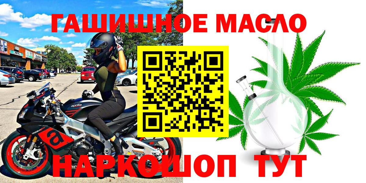 ТГК жижа  Дистиллят ТГК вейп с тгк  Вход с VPN  Родники 