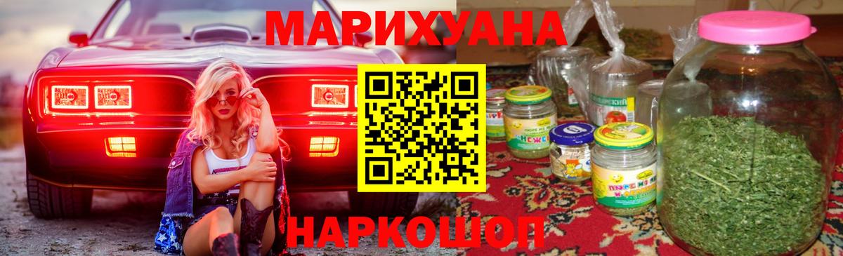 МАРИХУАНА семена  Шишки марихуана тримм  Родники  Марихуана планчик  Вход с VPN 